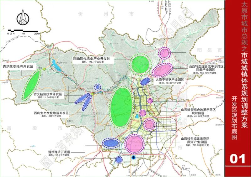 乡村旅游规划——打造身边的诗与远方