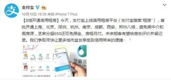 房价