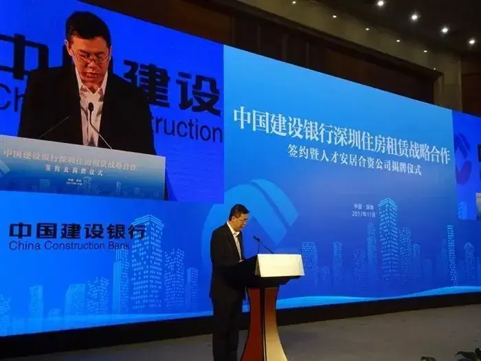 房价