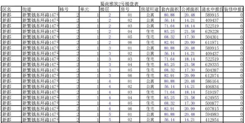QQ��ͼ20180131094021.jpg