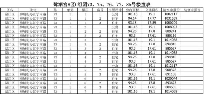 QQ��ͼ20180207091411.jpg