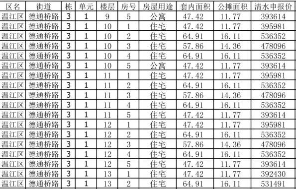 QQ��ͼ20180224173446.jpg
