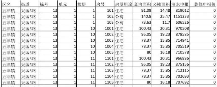 QQ��ͼ20180413092131.jpg