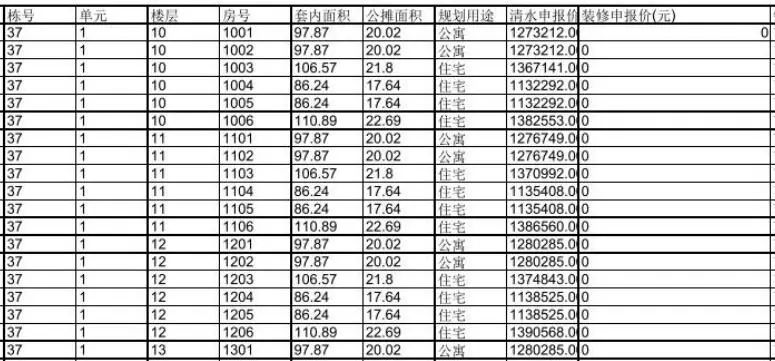 QQ��ͼ20180524093225.jpg