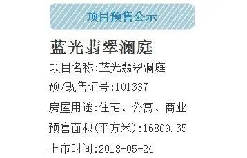 QQ��ͼ20180525091119.jpg