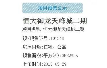 QQ��ͼ20180529173703.jpg