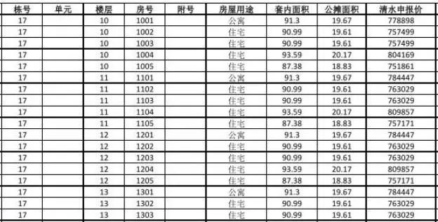 QQ��ͼ20180529173831.jpg