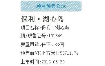 QQ��ͼ20180529174807.jpg