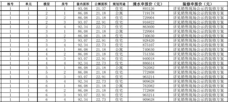QQ��ͼ20180529174857.jpg