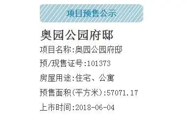 QQ��ͼ20180605092915.jpg