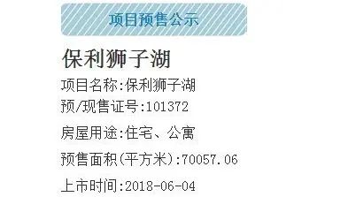 QQ��ͼ20180605093926.jpg