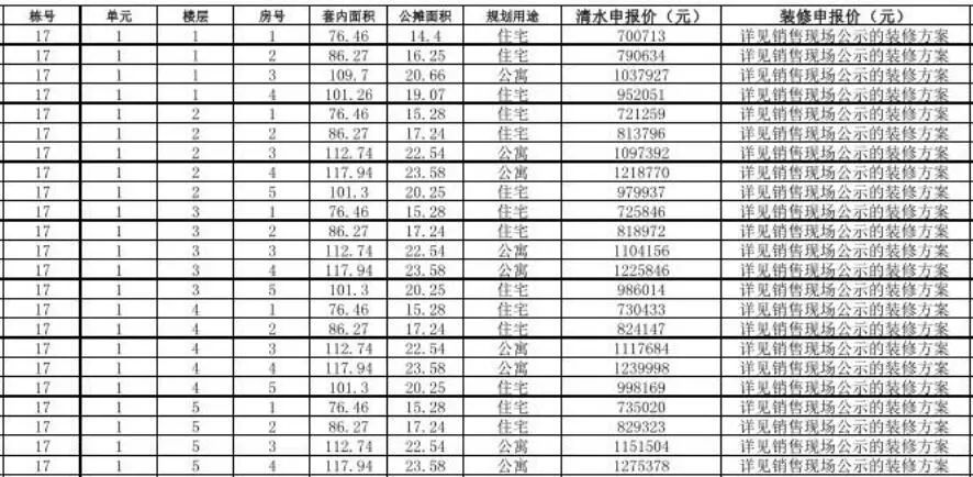 QQ��ͼ20180605094800.jpg
