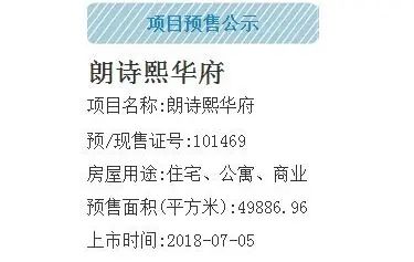 QQ��ͼ20180705171348.jpg