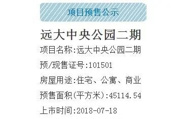 QQ��ͼ20180718171820.jpg