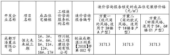 QQ��ͼ20180720093154.jpg