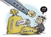 �޵������д���������ʲô���޵������д�����α����٣�