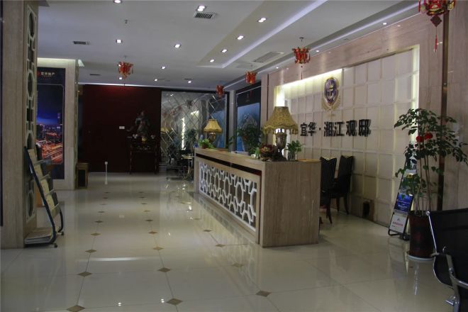 宜华湘江观邸实景图