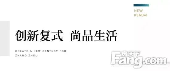 房价