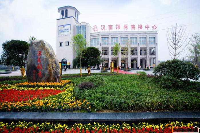 汉南领秀-汉中房天下