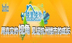 //hz.news.fang.com/zt/200912/lllwhuiz.html