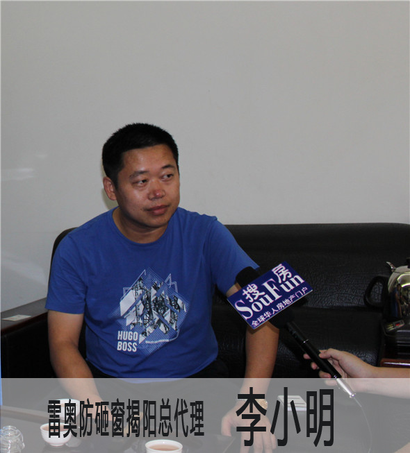 李小明:普宁家居建材行业新型交流交易平台——好安居