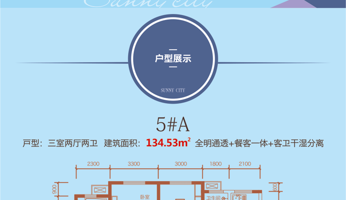 中房阳光美域专题_咸阳房天下