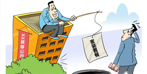 新年买房历险记,你会被坑几次?